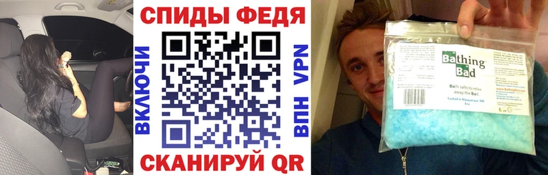 Amphetamine 98% Зеленодольск