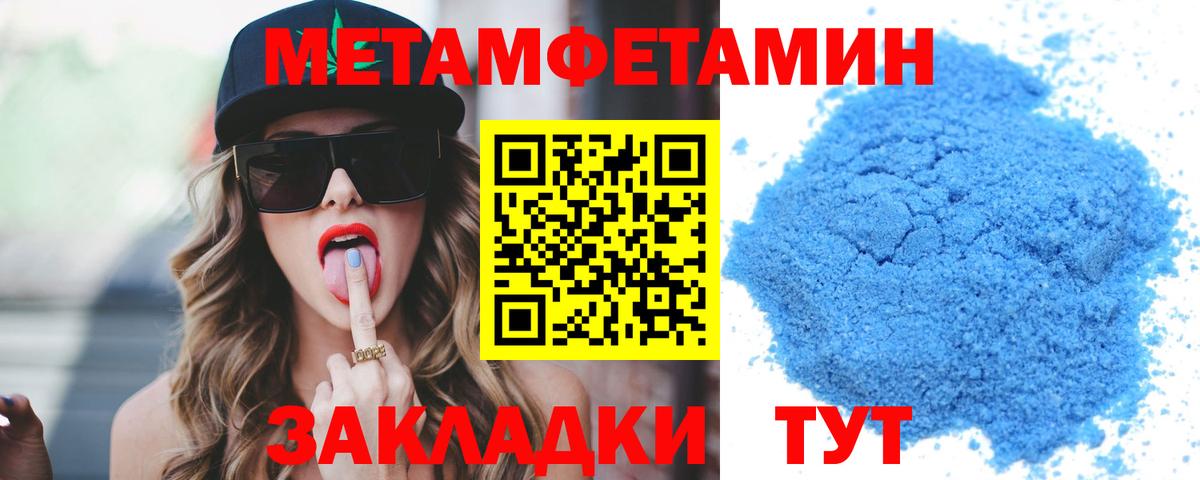 АМФ 97% Зеленодольск