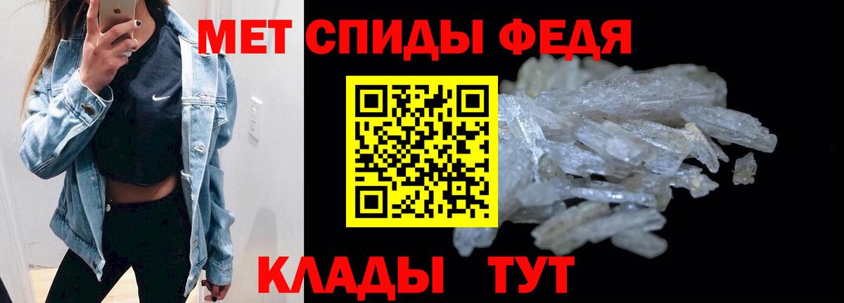 АМФ  Amphetamine Розовый  Вход с VPN  Зеленодольск 