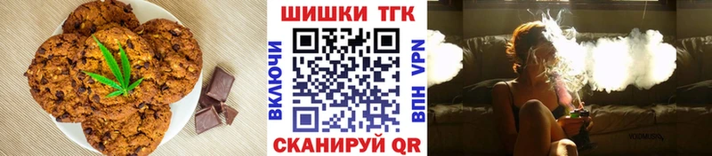 Cannafood марихуана  Зеленодольск 