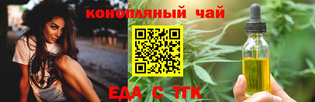 Зеленодольск  Canna-Cookies марихуана  Вход с VPN 