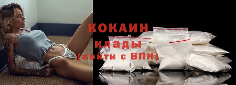 blacksprut зеркало  Зеленодольск  Cocaine VHQ 