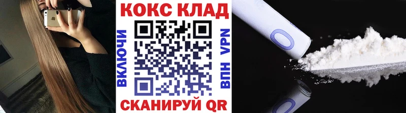 Кокаин Fish Scale гидра как войти Зеленодольск