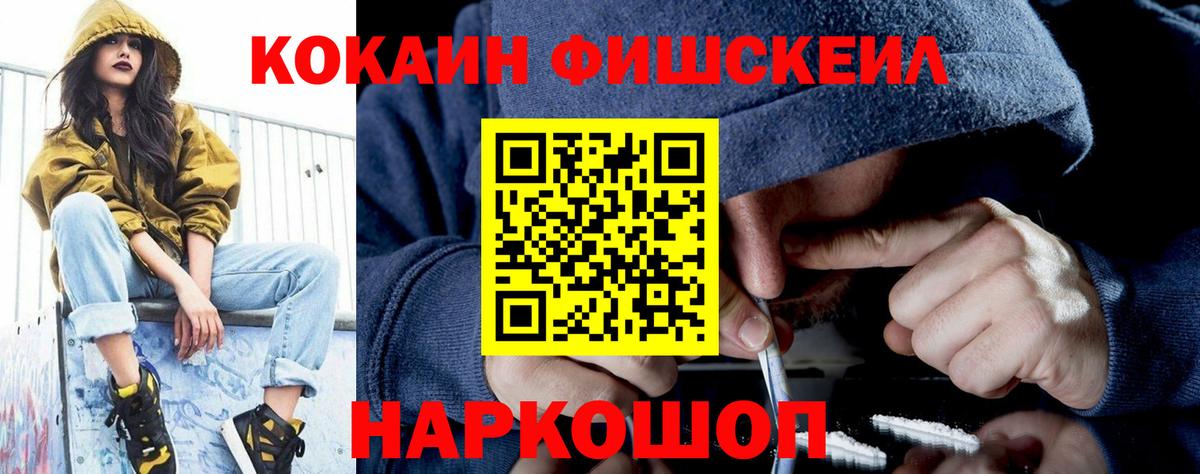 Cocaine Боливия  COCAIN  Зеленодольск  Cocaine Columbia 