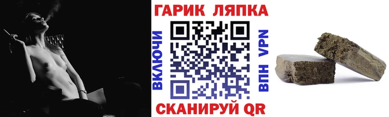 Гашиш ice o lator  цены   Зеленодольск 