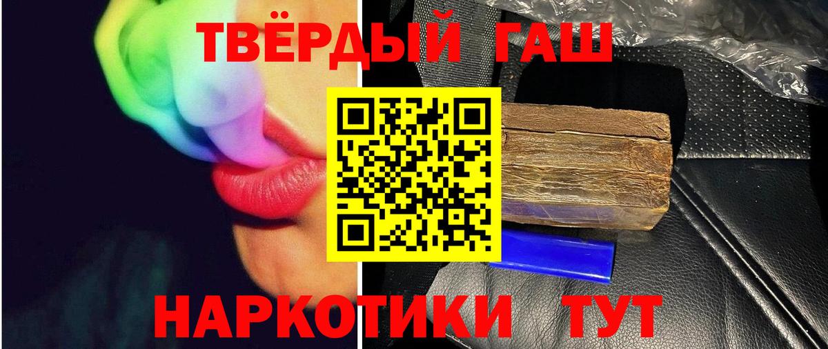 Гашиш VHQ  Вход с VPN  Зеленодольск  ГАШИШ 40% ТГК 