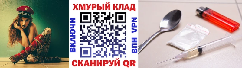 ГЕРОИН герыч  дарнет шоп  Зеленодольск 
