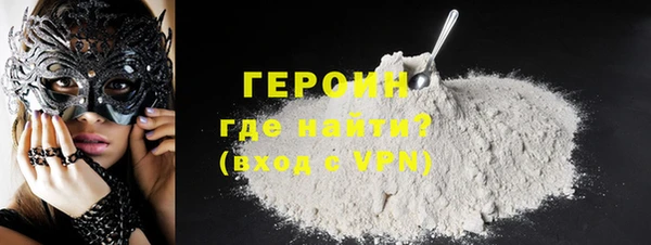 мефедрон Вязники