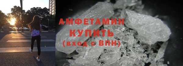 соль курить ск Новозыбков