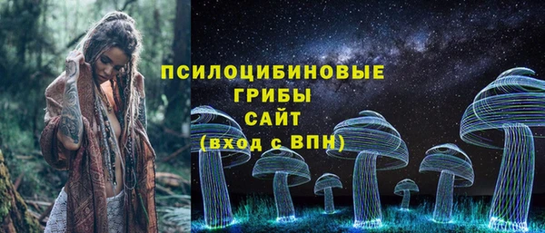 мяу мяу кристалл Вязьма