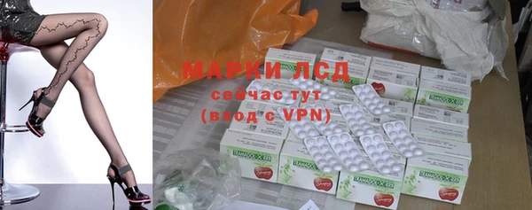 прущие грибы Нязепетровск