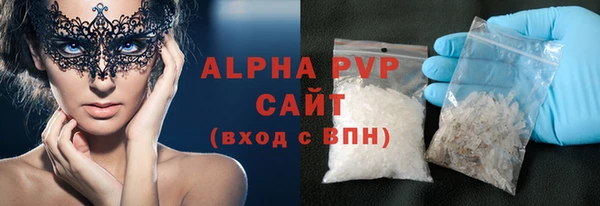 COCAINE Вяземский