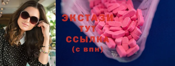 прущие грибы Нязепетровск