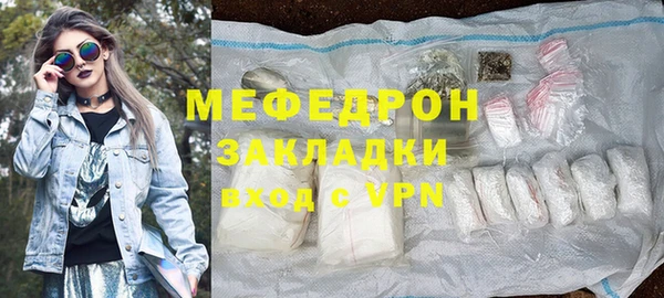 меф Нягань