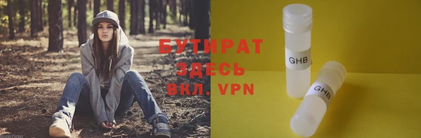прущие грибы Нязепетровск