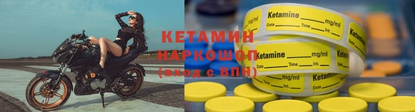 mdma Валуйки