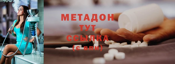 COCAINE Вяземский