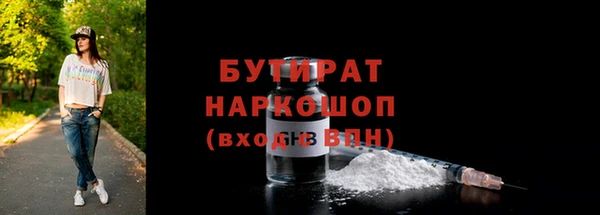 прущие грибы Нязепетровск