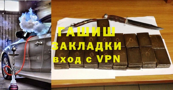 прущие грибы Нязепетровск