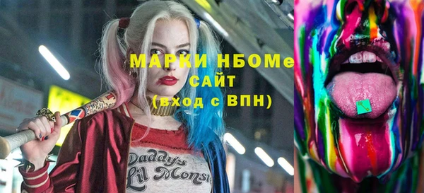 прущие грибы Нязепетровск