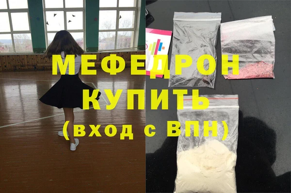 COCAINE Вяземский