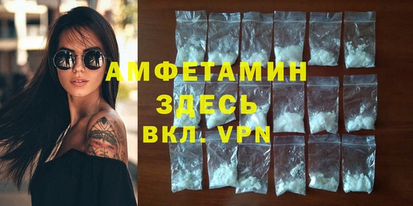 mdma Валуйки