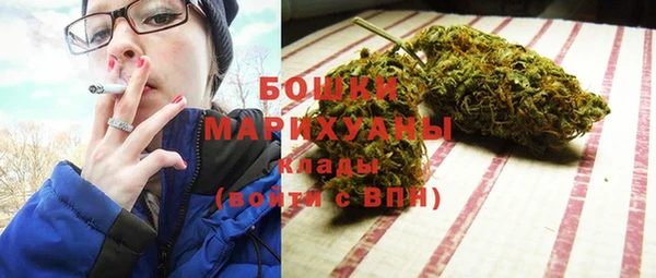 мефедрон VHQ Валдай