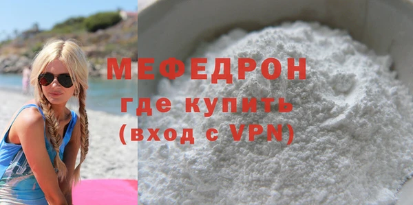 мефедрон VHQ Валдай