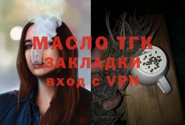 мефедрон Вязники