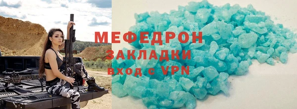меф Нягань