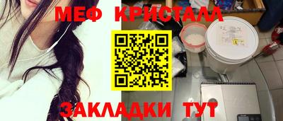 ешки Гусь-Хрустальный