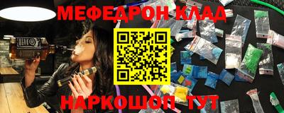 гашиш Волгодонск