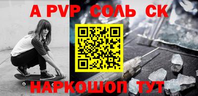прущая мука Волжский