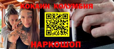 гашиш Волгодонск