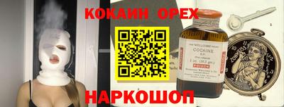 ешки Гусь-Хрустальный