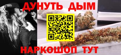 гашиш Волгодонск