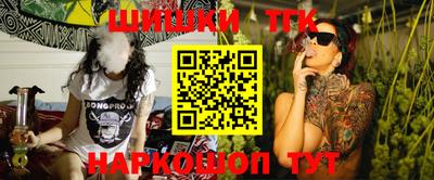 гашиш Волгодонск