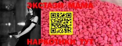 ешки Волжск