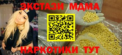 мет Гусиноозёрск