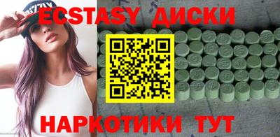 гашиш Волгодонск