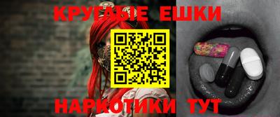 ешки Волжск