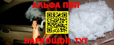 прущая мука Волжский