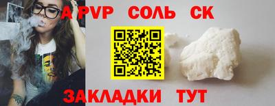 ешки Волжск