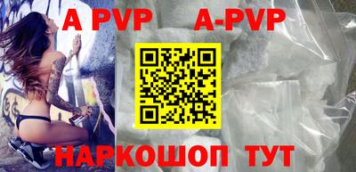 гашиш Волгодонск