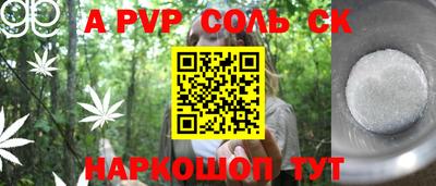 ешки Волжск