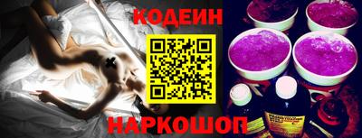 гашиш Волгодонск