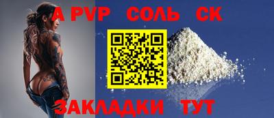 прущая мука Волжский