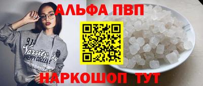 прущая мука Волжский