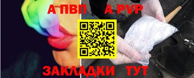 гашиш Волгодонск