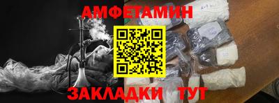 гашиш Волгодонск